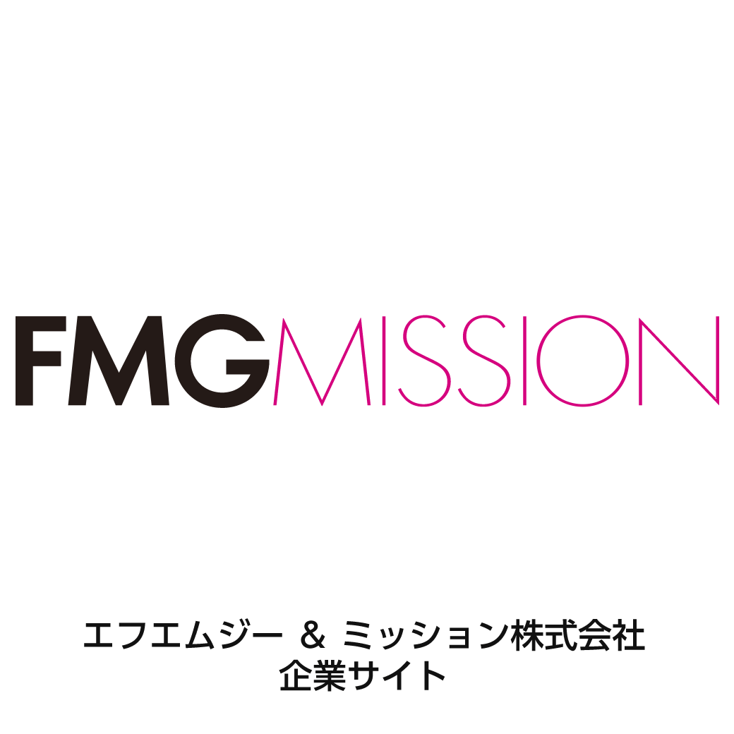 ニュース・お知らせ｜FMGMISSION｜エフエムジーミッション